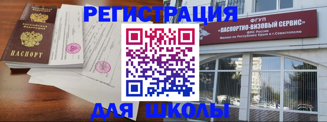 форма 3 в Радужном